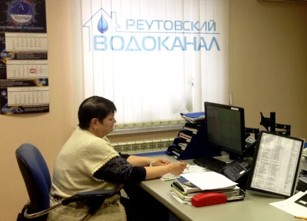 База на реутовской. Водоканал реутова. Реутовский водоканал. Водоканал изобильный. Реутовский водоканал.