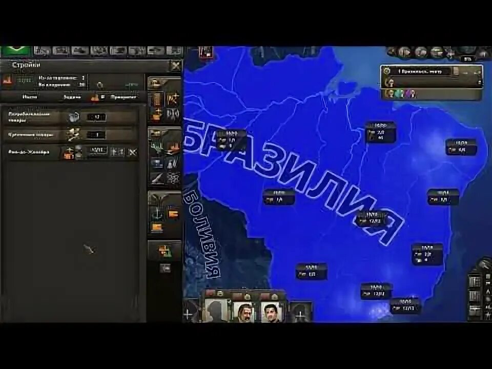 Как увеличить людские ресурсы в hoi 4. Hearts of iron 4 ресурсы. чит на ресурсы в hearts of iron 4. читы на ресурсы в hoi 4. коды провинций hoi 4.