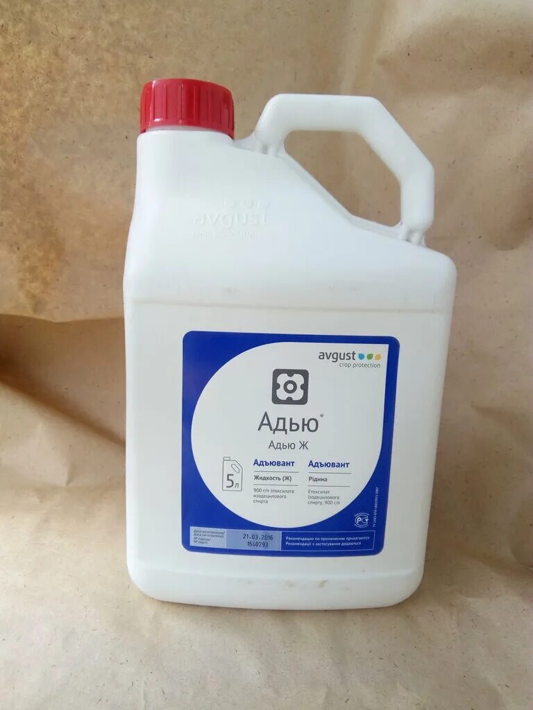 Адью 2 мл август. Препарат прилипатель. Адью прилипатель. Прилипатель для растений. Адью прилипатель.