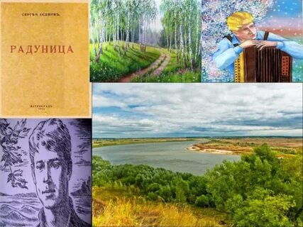 Песня березовый ситец