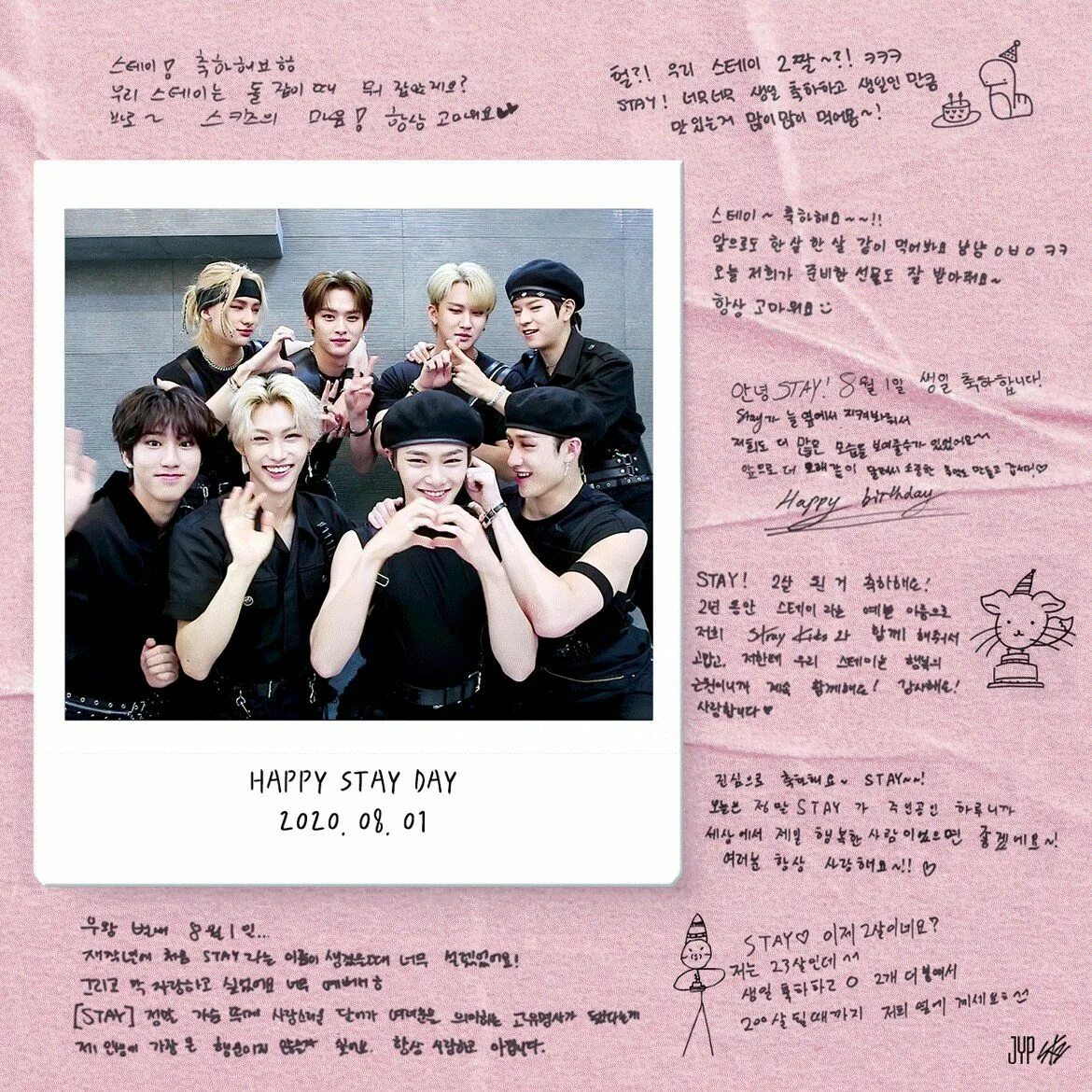 Как называется песня stray kids. С днем рождения от stray kids. даты рождения stray kids. с днём рождения stray kids открытки. поздравления с днем рождения стрэйкидз.
