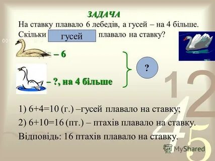 Задание 2 110