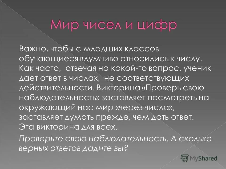 средний срок закрытия вакансий. количество заставить. род глагола зависит от имени существительного. сроки закрытия вакансий. мужчина не тратит деньги на женщину.