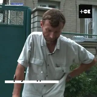 Злой отчим