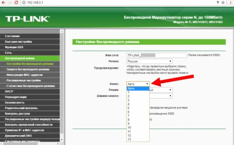 Подключение репитера tp link. Tp link повторитель wifi. роутер тп линк в качестве репитера. настроить роутер как репитер. настройка роутера репитером.