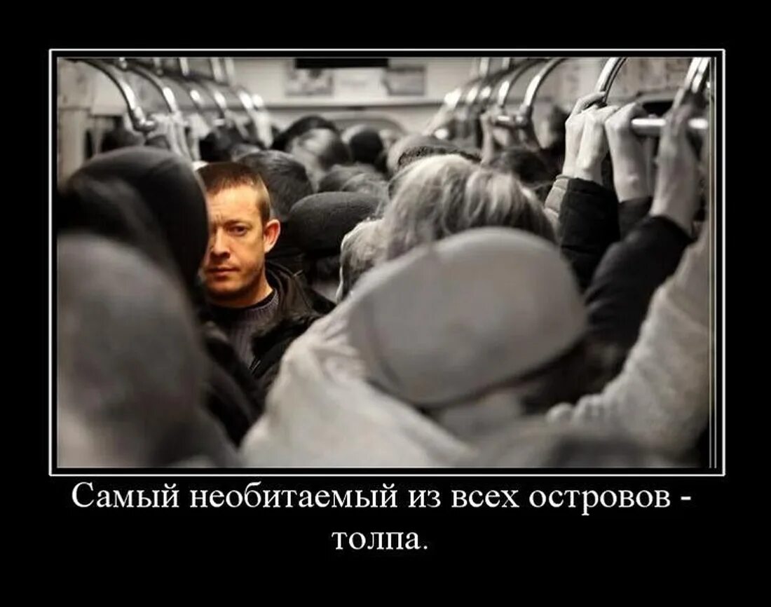 Не совсем но много