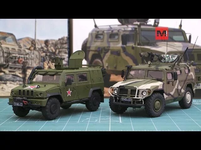 Газ рысь. Iveco LMV Рысь 1/35. Бронеавтомобиль Рысь 1/35. ГАЗ тигр 1/35. ГАЗ 2330 тигр 1/43.