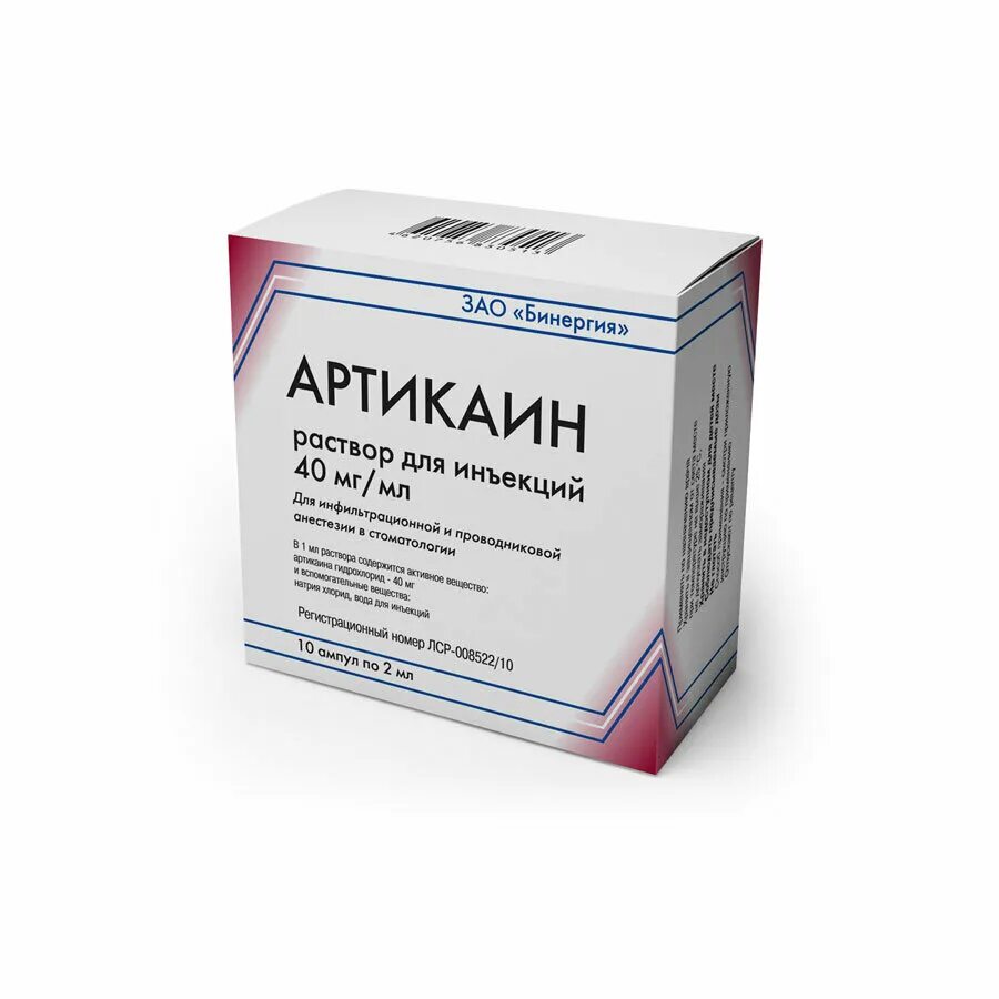 Артикаин бинергия 1 200 000 с адреналином 1. Артикаинбинергия с адреналином. Артикаин бинергия 1 200 000 с адреналином 1. Артикаин 1 100 бинергия. 40мг/мл картридж 1,7мл.