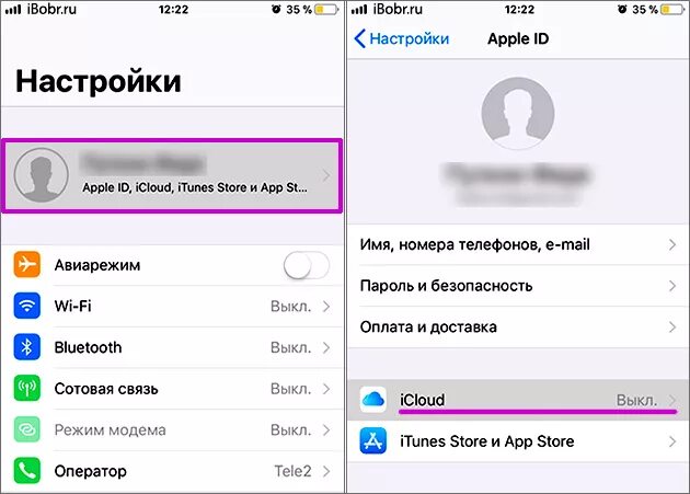 Блокировка айфона удаленно. Icloud блокировка активации. Найти iphone. Функция найти айфон. Статус icloud отключен.