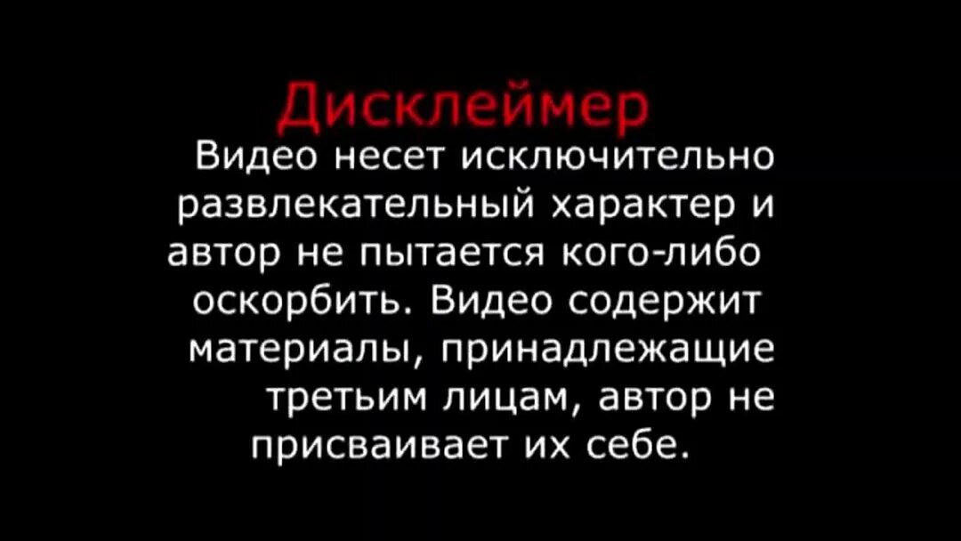 Несущего оскорбление