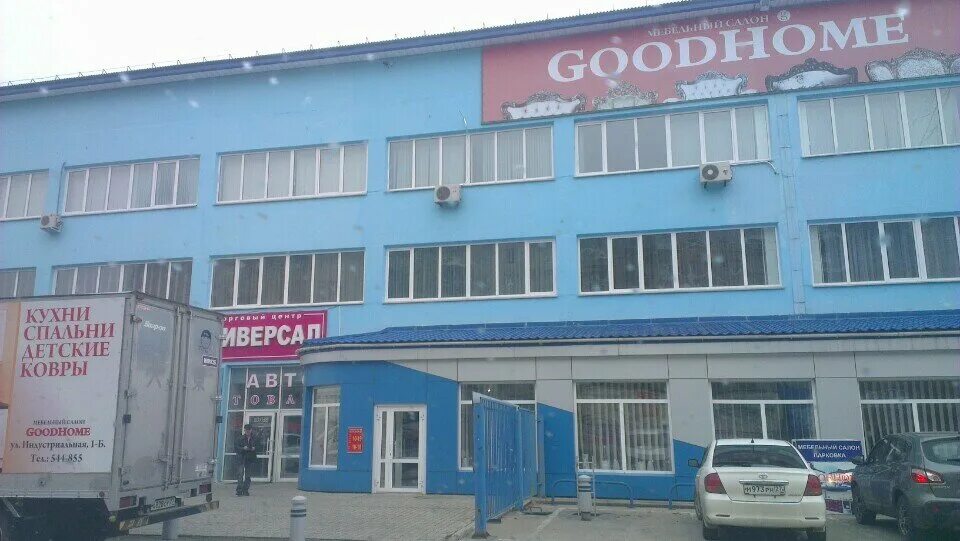 Улица индустриальная 1 хабаровск. Индустриальная 1б хабаровск. хабаровск улица индустриальная. тц универсал хабаровск. хабаровск индустриальная улица 1б автотрейд.
