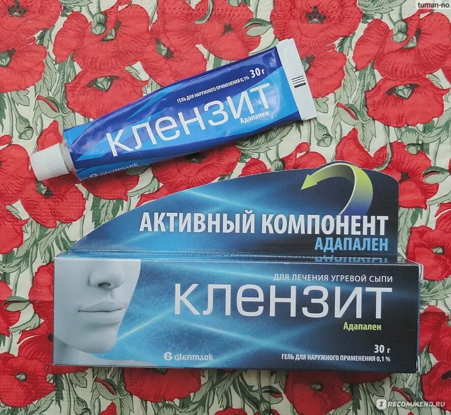 Клензит адапален. Гель от прыщей клензит. клензит синяя упаковка. мазь от прыщей клензит.