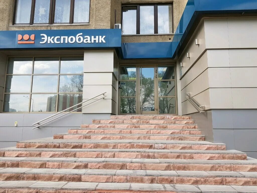 Экспобанк пермь. Экспобанк москва. Экспобанк. Экспобанк адрес. Уфа банк экспобанк.