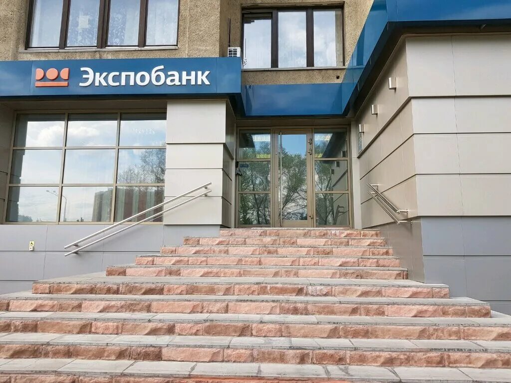 Экспобанк уфа