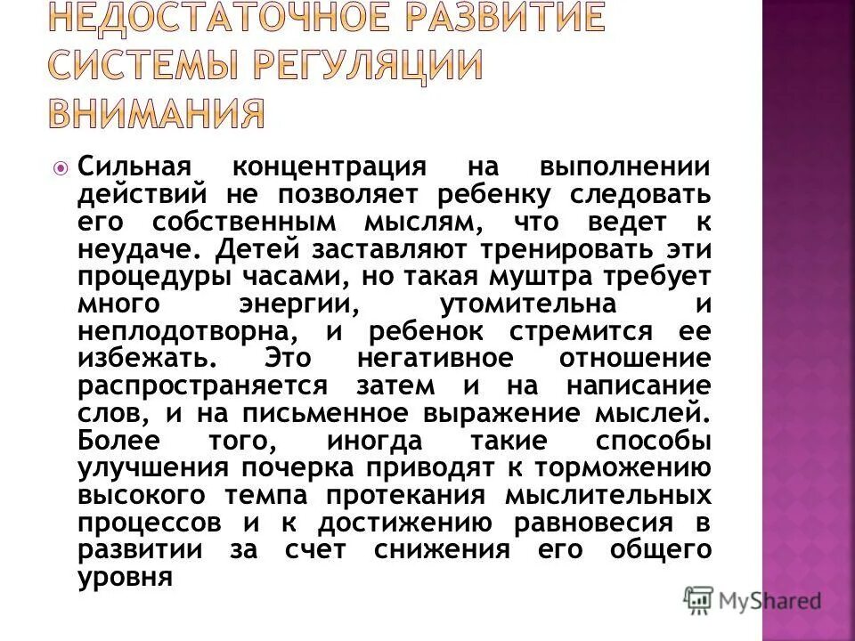 Вещества сильные электролиты список. Сильная содержание. Пересыщенный и концентрированный. Сильная содержание. Сильная содержание.
