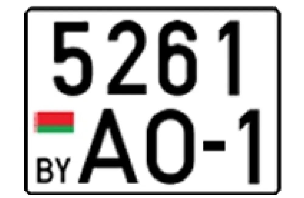 Белорусские номера. Гос номер автомобиля РБ. Белорусские номера автомобилей. Квадратные номера. Проверить белорусский номер