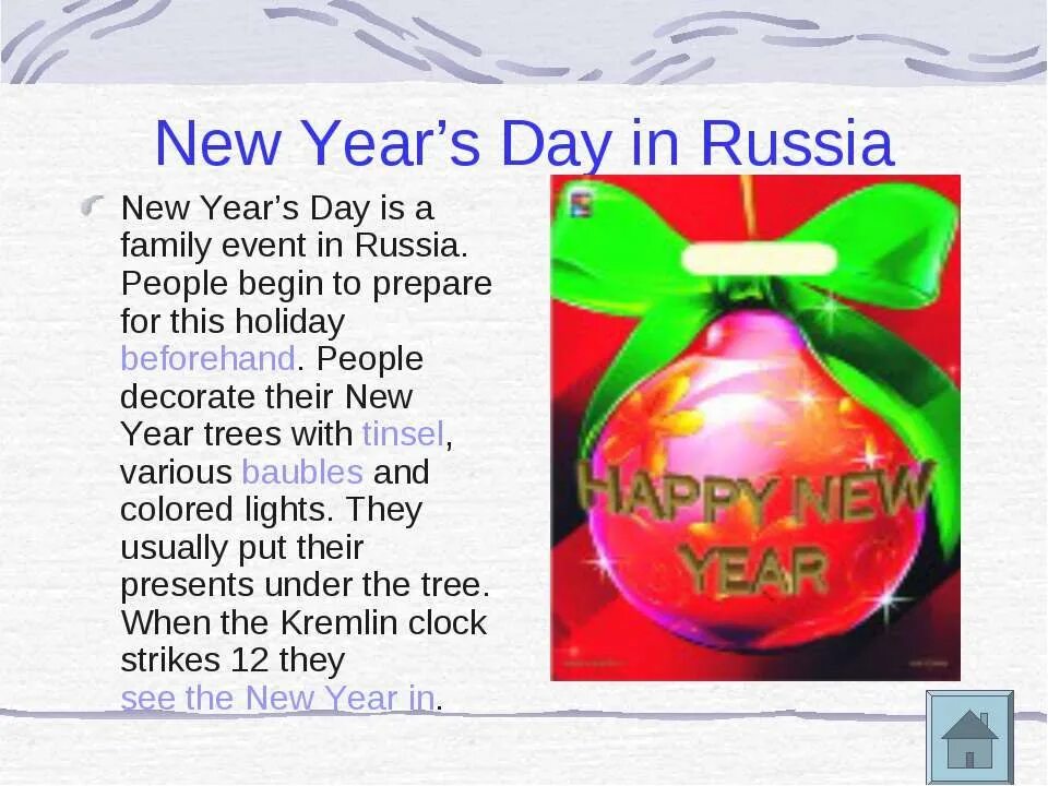День россии на английском рассказ. Новый год на английском праздник. Праздники на английском языке. Holidays in Russia презентация. Новый год в России на английском.