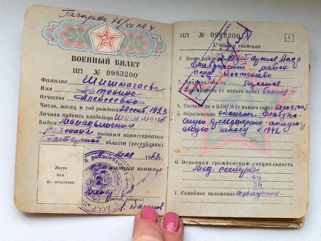 Юридическая помощь военнослужащим. Консультация по военному билету. Правовое консультирование военнослужащих. Консультация по военному билету. Консультирование военнослужащих.