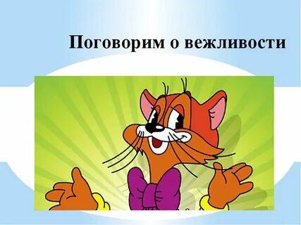 Открой все 1