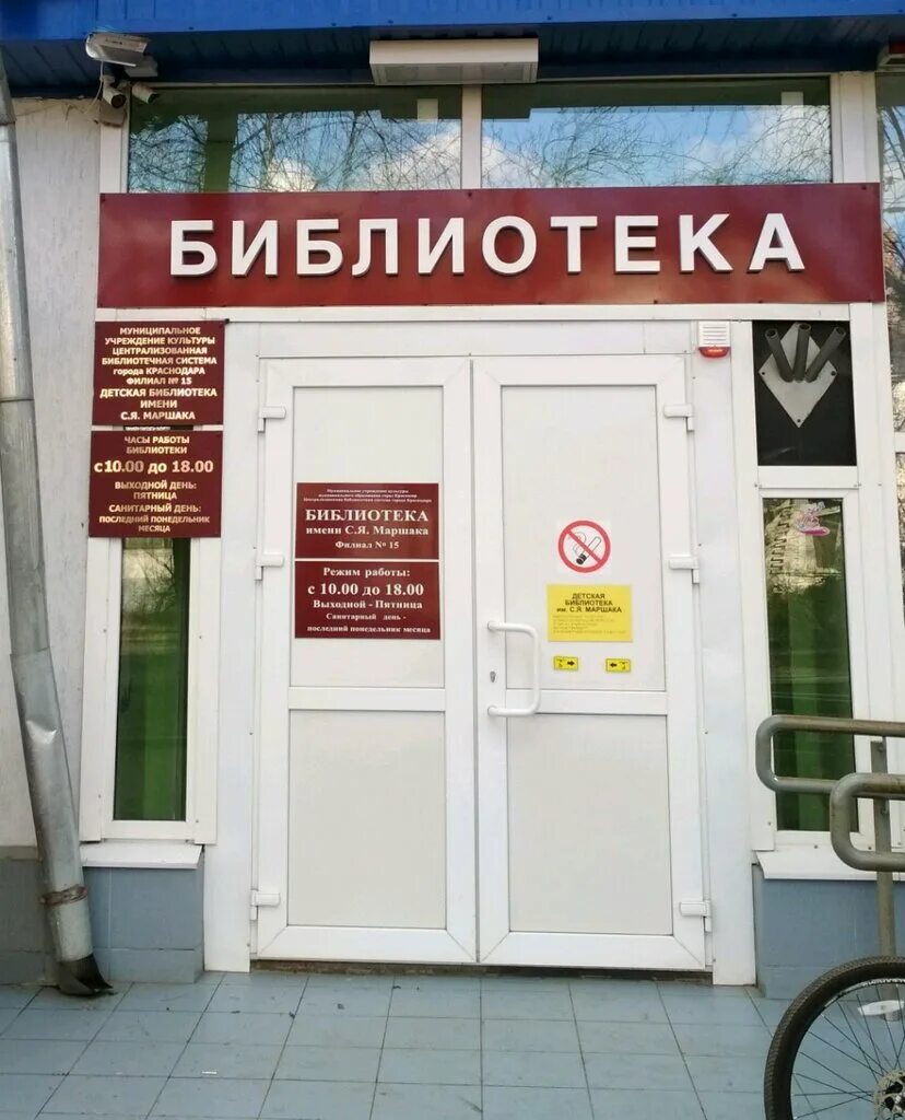 "стихи для детей". 10 детская на маршака. выставка книг маршака в детском саду. четверка дружная ребят маршак. портрет маршака для детей в хорошем качестве фото.