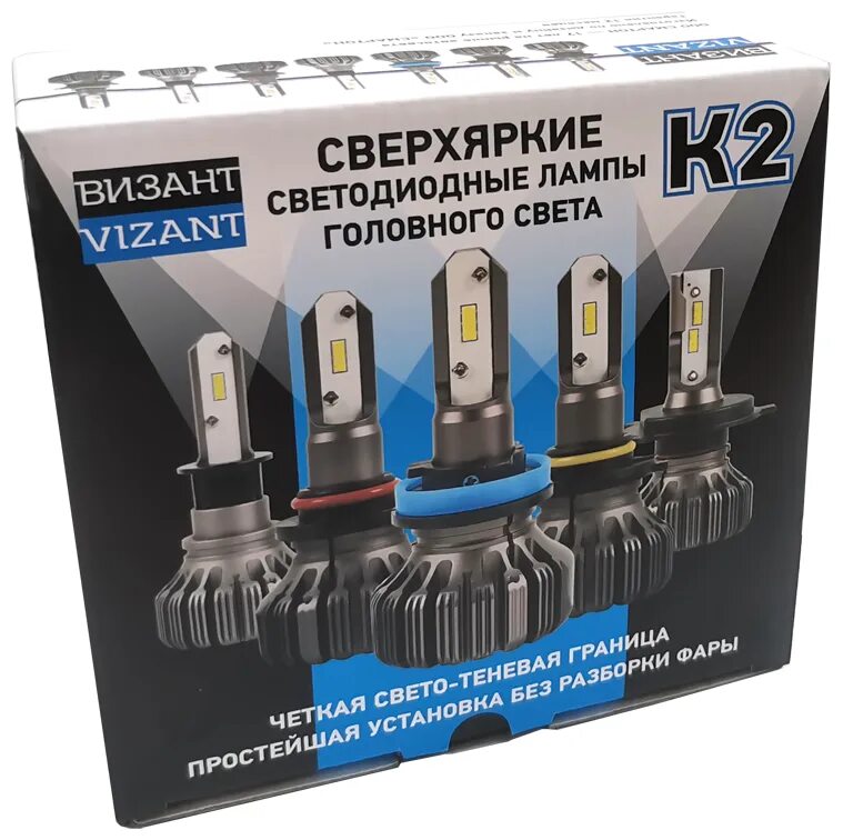 Vizant отзывы лампы