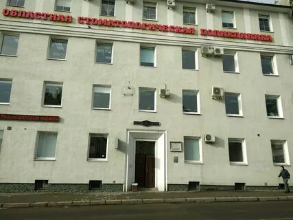 Сосп 2