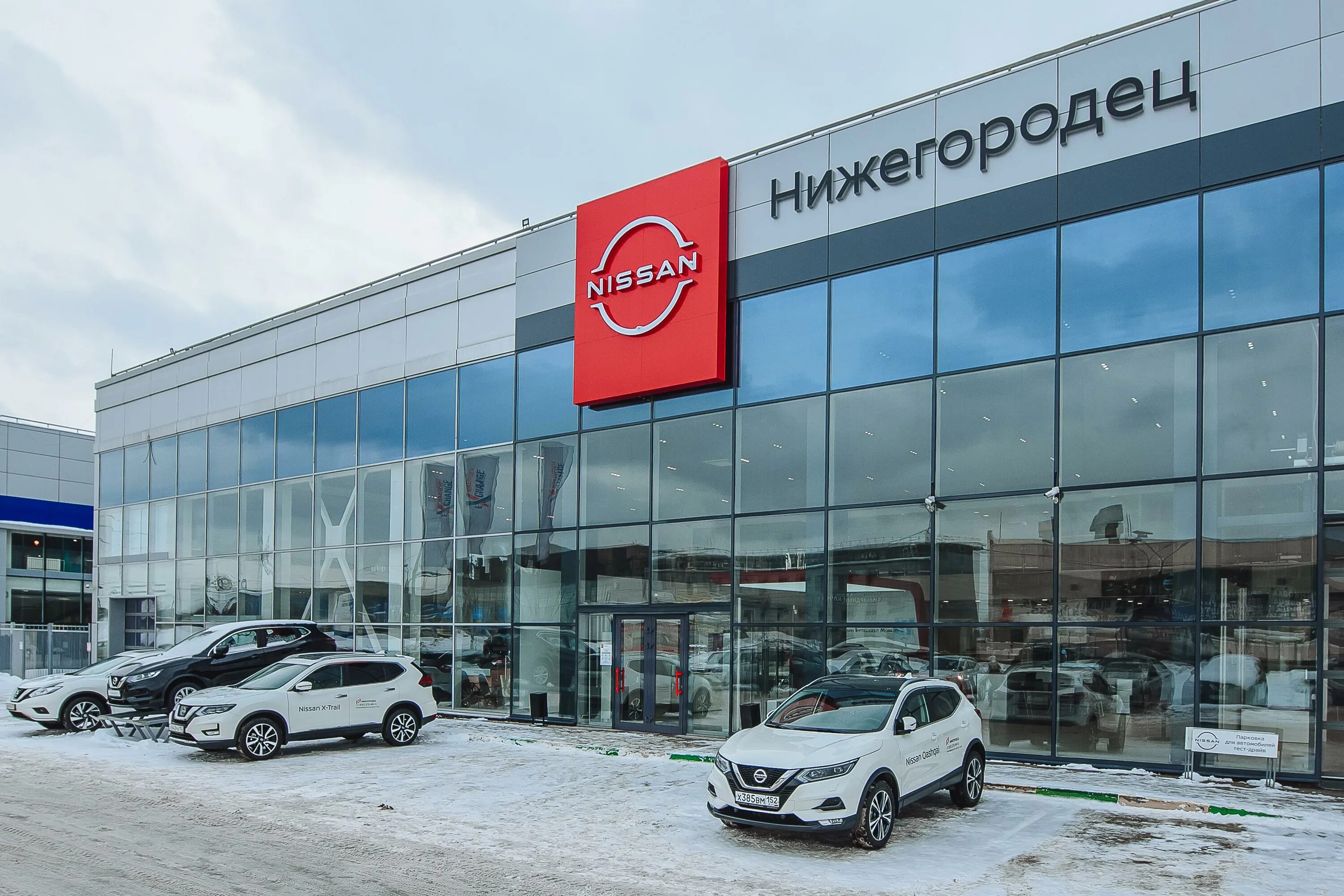 Агат на комсомольском шоссе нижний новгород. Комсомольское шоссе 14а нижегородец автосалон. Автосалоны в нижнем новгороде. Нижний новгород автосалоны на комсомольской. Комсомольское шоссе 14а нижегородец автосалон.
