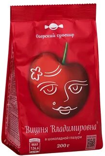 Сайт кондитерской фабрики озерский сувенир