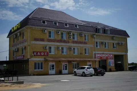 Суровикино отель