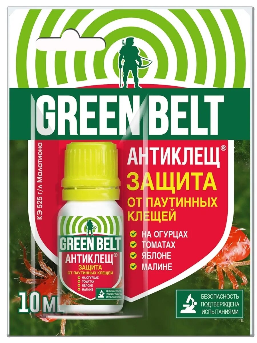 Клеща антиклещ. Антиклещ 10мл от паутинных клещей /Грин Бэлт/. Антиклещ Green Belt 10 мл.. Антиклещ от паутинного клеща 10 мл., Грин Бэлт. Средство от паутинных клещей "Антиклещ" 10 мл Грин Бэлт.