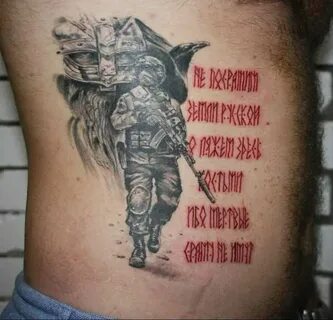 Татуист, маған жалаңаш әйелдерге татуировка жаса