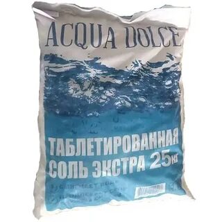 Соль в мешках 25