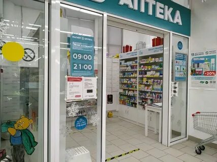 Аптеки в казани на карте