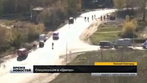 Нижний новгород поблагодарила террористов