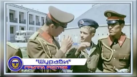 Песни дорогие мои шурави