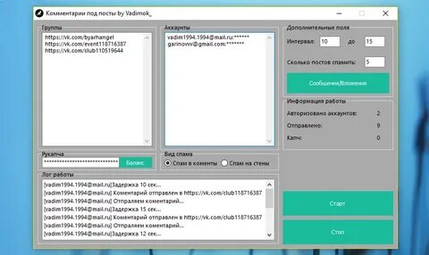 Программы для постов