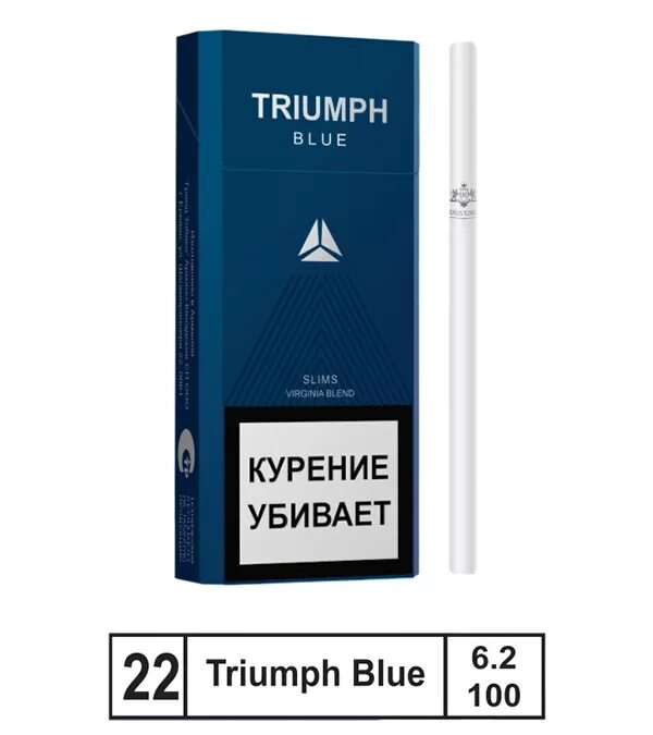 Блэк компакт. Triumph Black сигареты. Сигареты Triumph Black 84mm. Сигареты Триумф Стикс. Армянские сигареты Триумф.