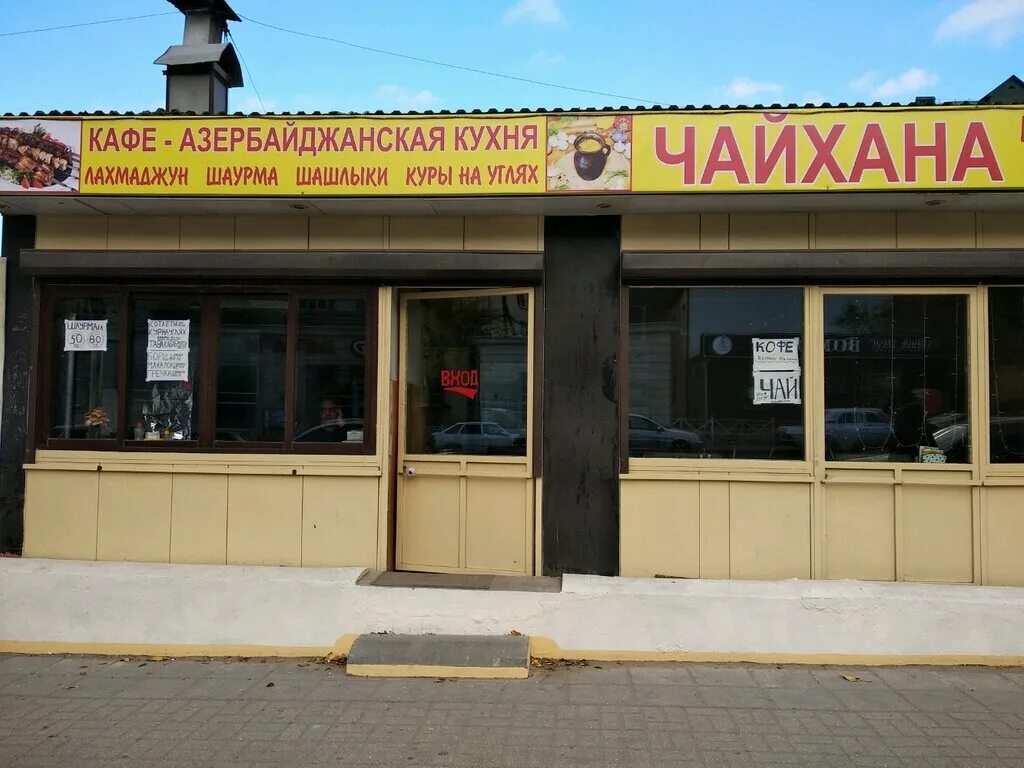 проспект гамзатова махачкала. м ресто махачкала ресторан. шашлычная 1 махачкала. аксакал кафе махачкала. этно кафе инт махачкала.