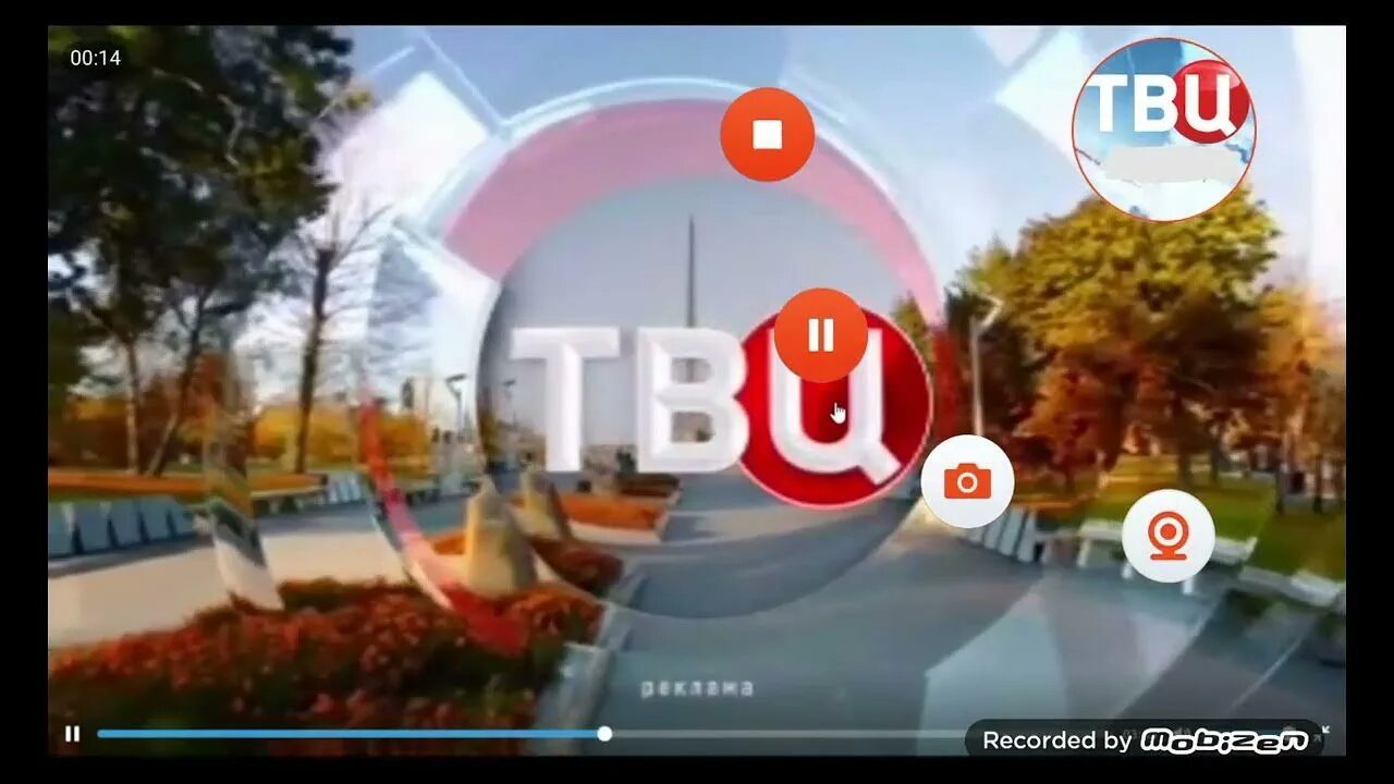 Заставки тв центр 2023
