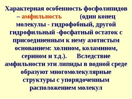 Свойства гидрофильных основ