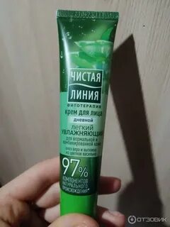 Чистая линия алоэ