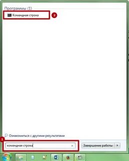 Как открыть строку сайта