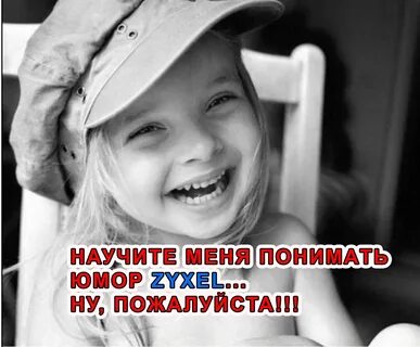 Статус 52