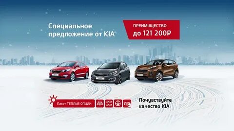 Специальная реклама