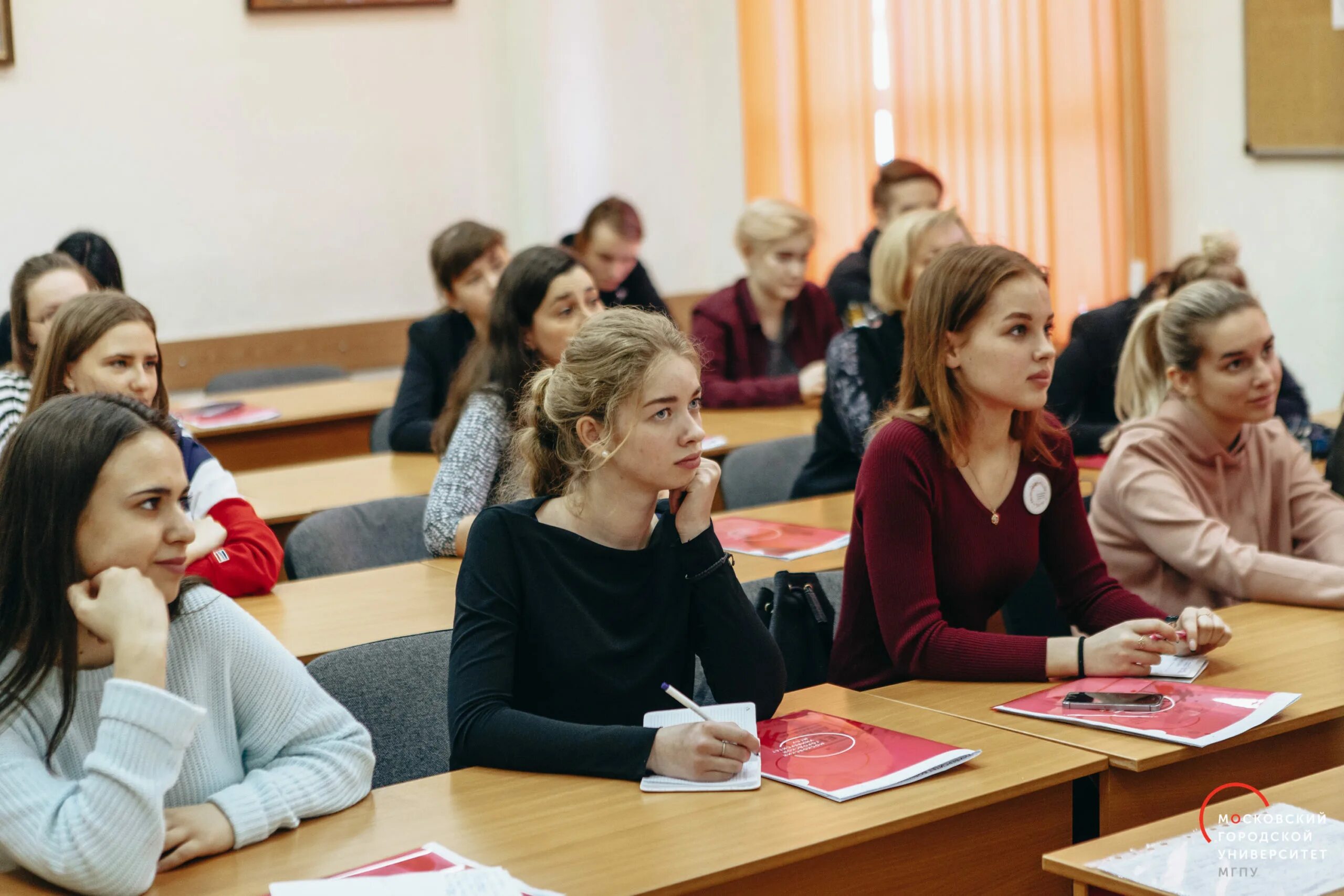 Институт культуры и искусств мгпу москва. Московский городской педагогический университет. : мпгу (бывш. мгпи им. ленина) &#039;08. мпгу педагогический. институт мпгу в москве.