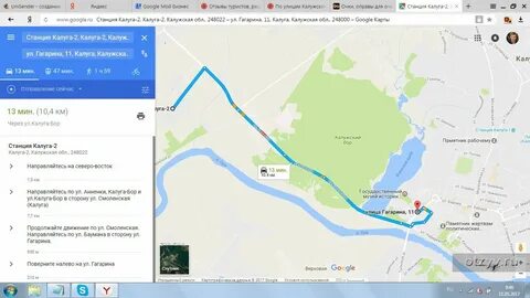 Калуга 1 анненки