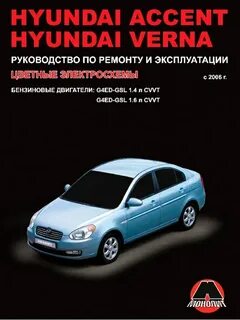 Инструкция по ремонту хендай