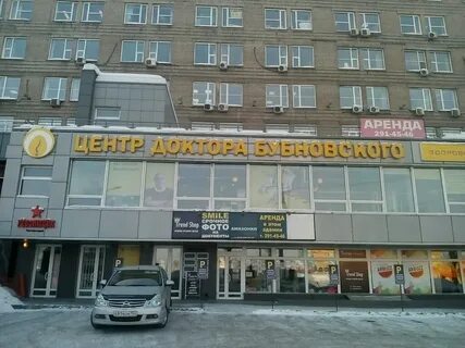 Маркса 57 новосибирск
