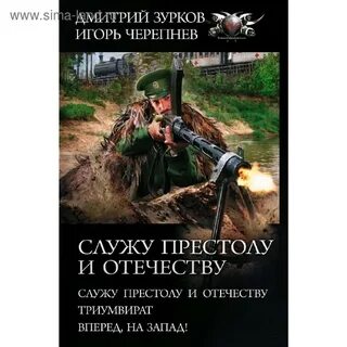 Бешеный прапорщик