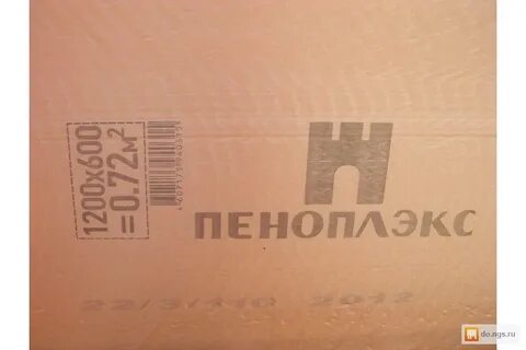 Полом 50